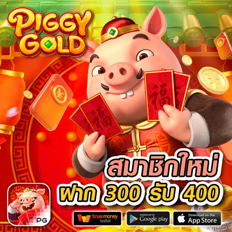 s2kbet ทางเข้า